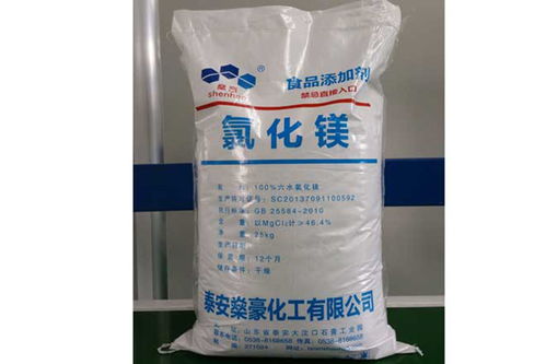 上海白色氯化镁 白色氯化镁指标 渤洋化工 推荐商家 高清图片 高清大图