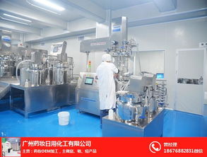 化妆品加工厂家 化妆品 药妆