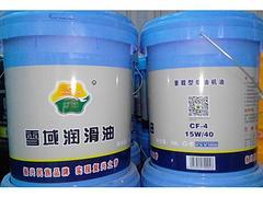 润滑油直销厂家哪里找:嘉峪关润滑油价格图片|润滑油直销厂家哪里找:嘉峪关润滑油价格产品图片由兰州振兴石油化工厂公司生产提供-